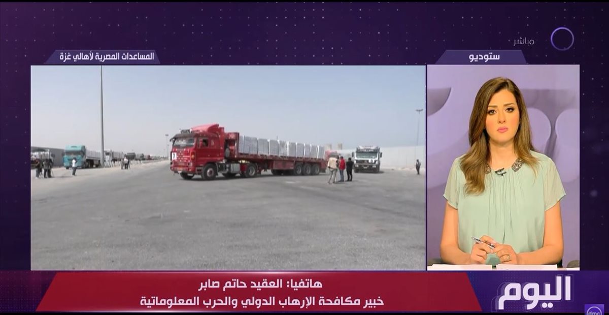 العقيد حاتم صابر