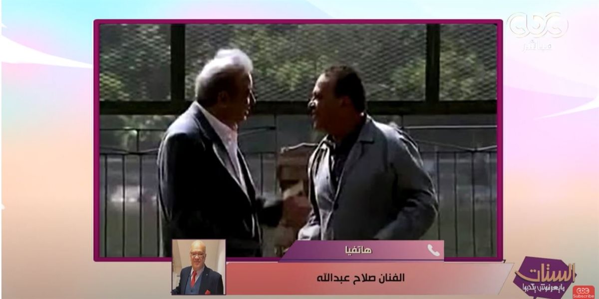 <strong>الفنان صلاح عبدلله </strong>