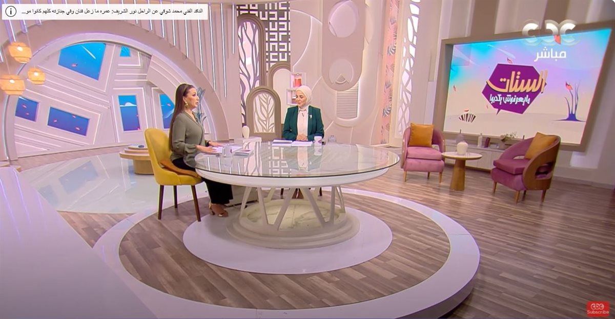 <strong>الإعلامية منى عبد الغني </strong>