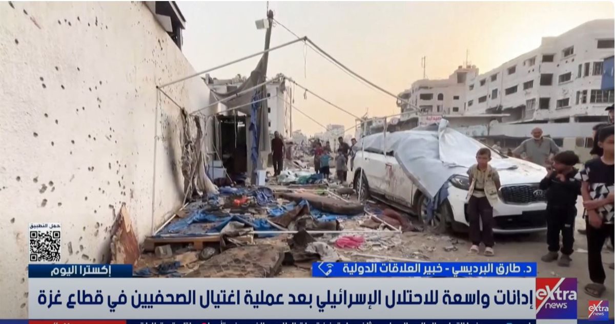 <strong>الدكتور طارق البرديسي </strong>