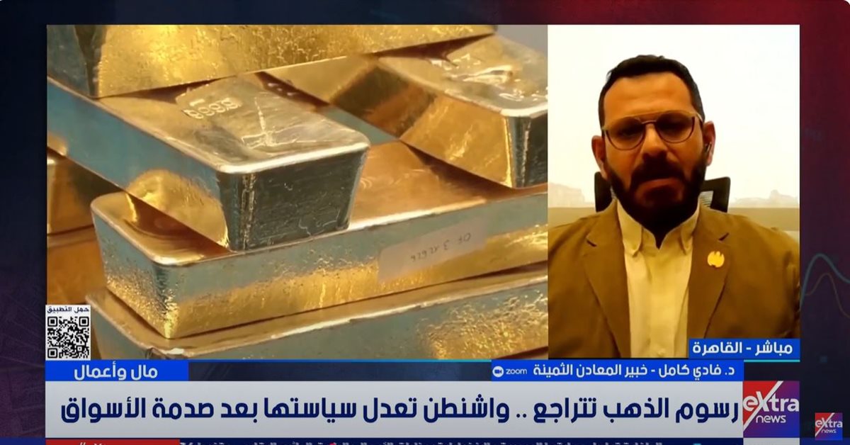 الدكتور فادي كامل 
