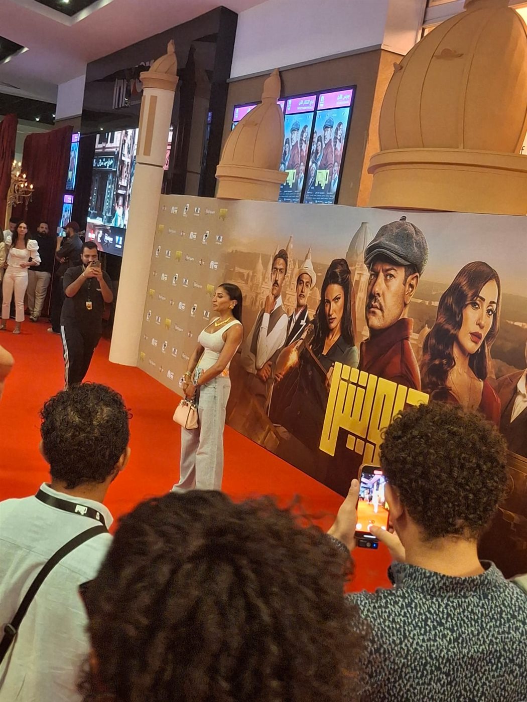 العرض الخاص لفيلم درويش بطولة عمرو يوسف ودينا الشربيني في إحدى السينمات بمدينة السادس من أكتوبر 