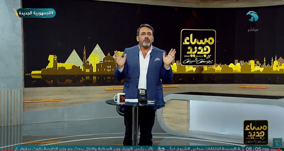 الإعلامي يوسف الحسيني 