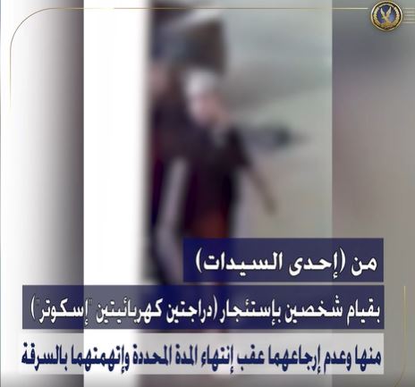 الأشخاص