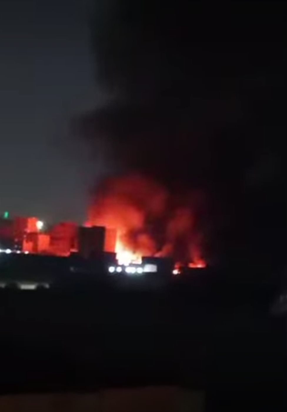 حريق 