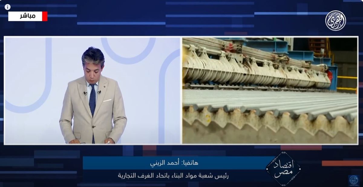 <strong>رئيس شعبة مواد البناء </strong>