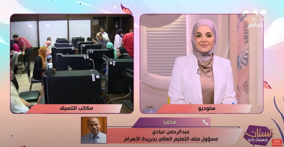 عبد الرحمن عبادي