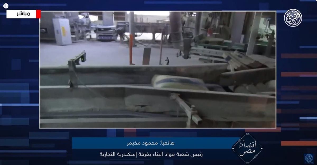 محمود مخيمر