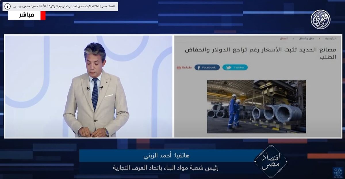 أحمد الزيني 