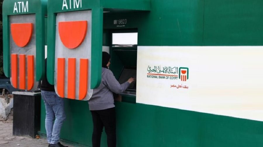 البنك الأهلي 