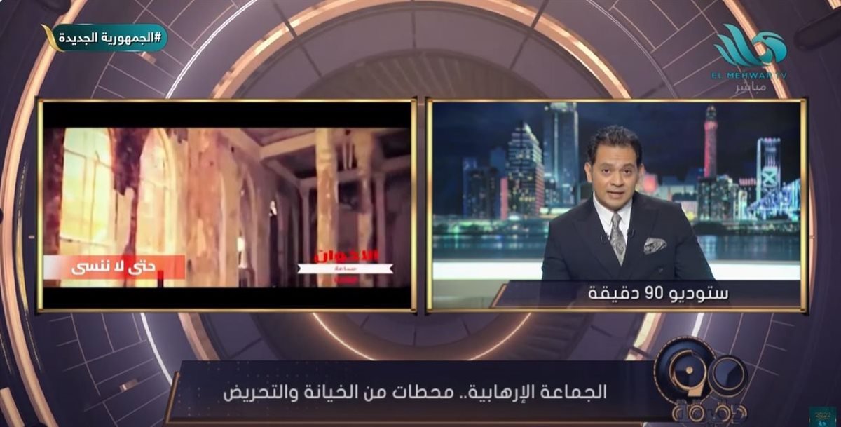الإعلامي حسام الدين 