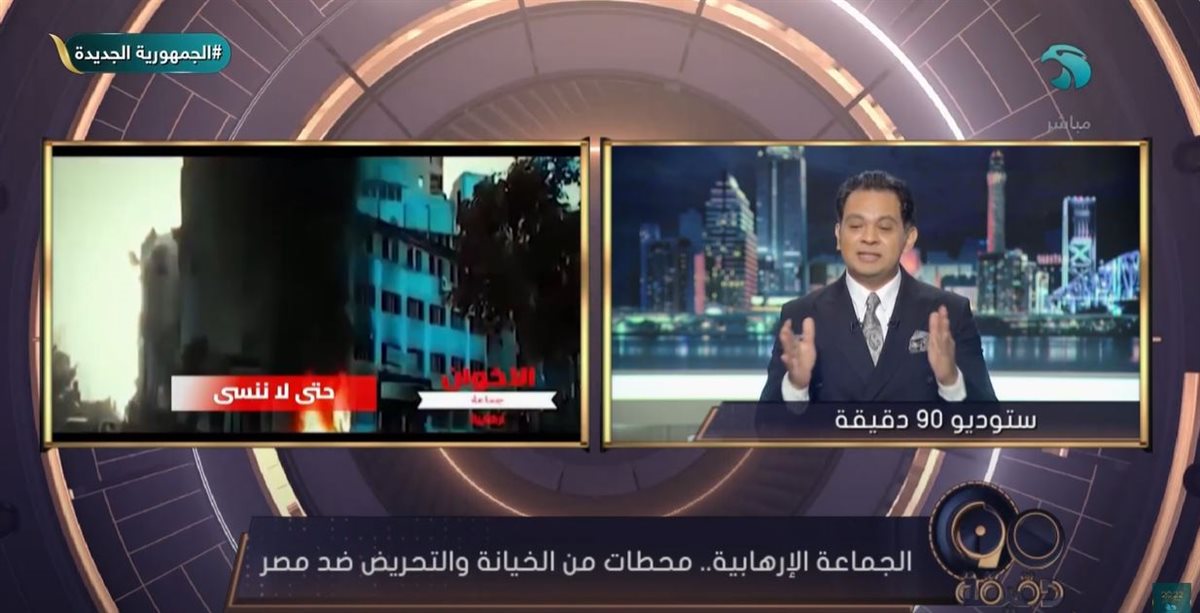 <strong>الإعلامي حسام الدين حسين </strong>