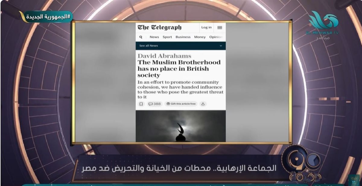 التقارير الدولية