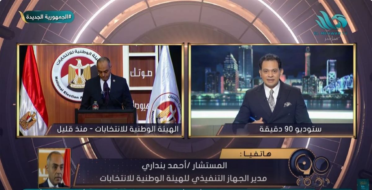 المستشار أحمد بنداري 