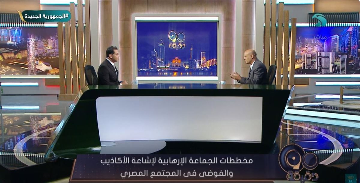 الباحث ماهر فرغلي 