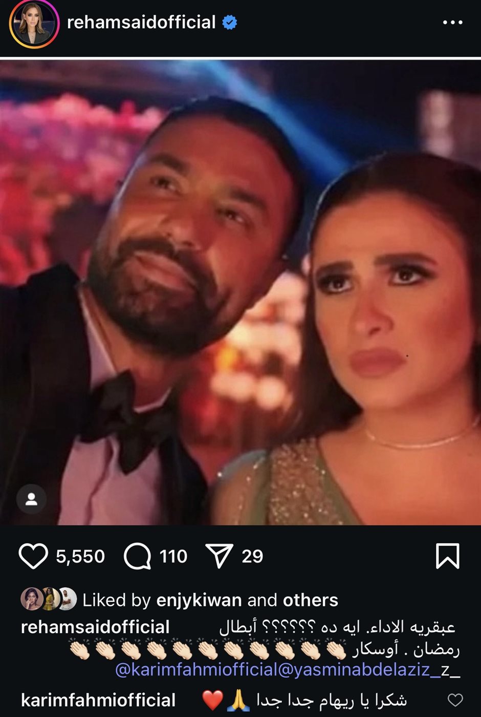 تعليق ريهام سعيد على مشهد السيلفي