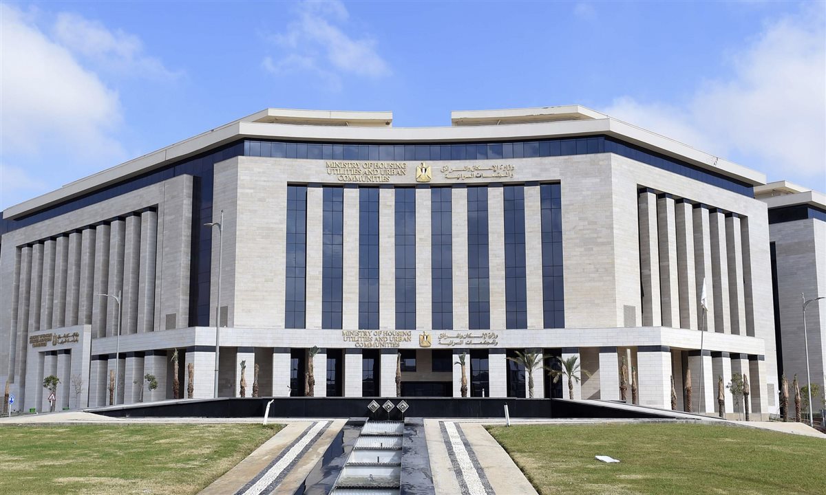 وزارة الإسكان