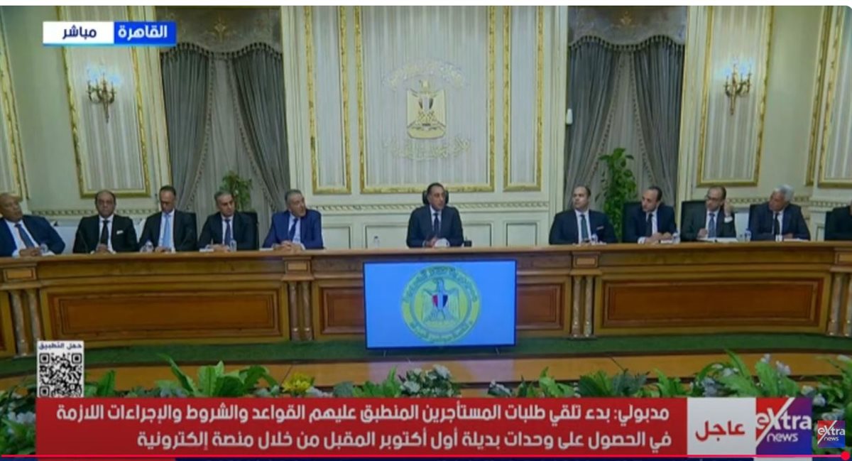 <strong>الدكتور مصطفى مدبولي</strong>