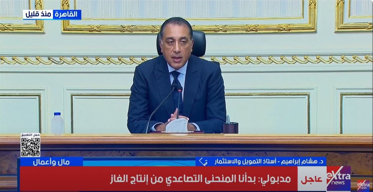 الدكتور هشام إبراهيم 