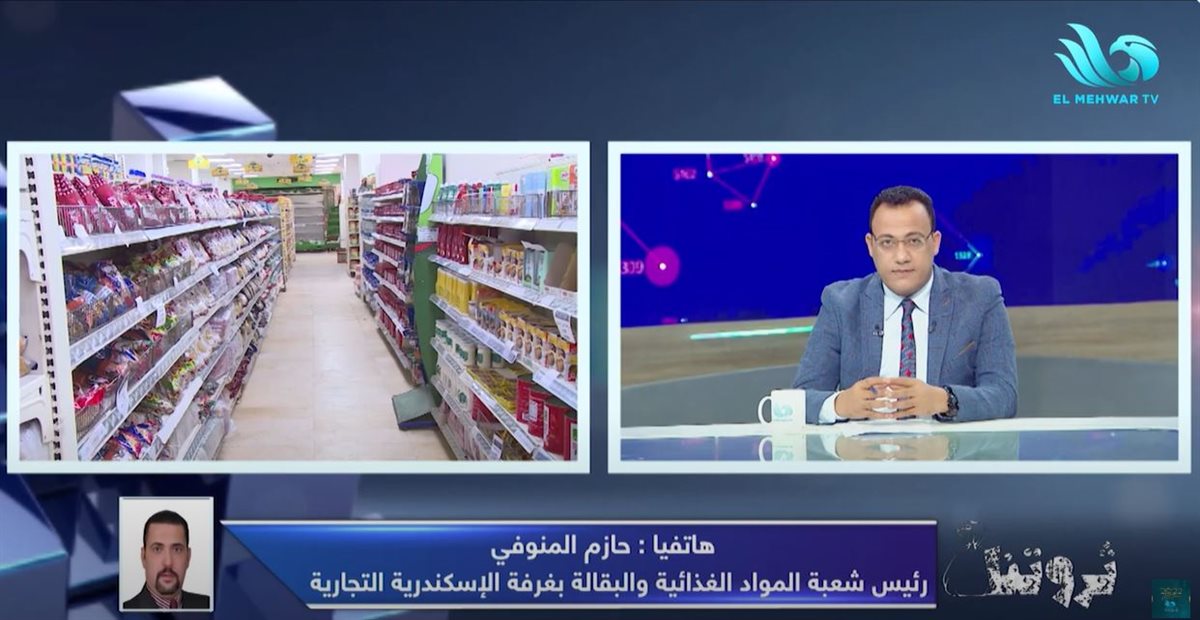حازم منوفي 