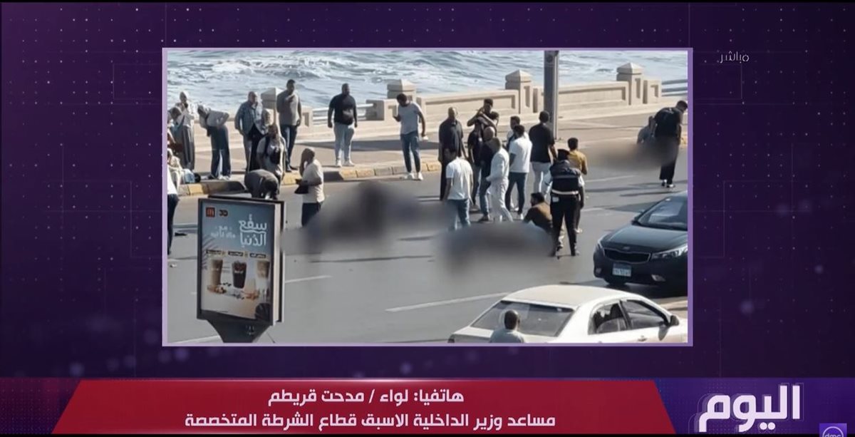 <strong>حادث الشاطبي بالإسكندرية</strong>