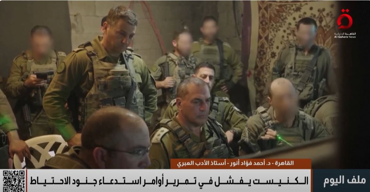 <strong>القاهرة الاخبارية </strong>