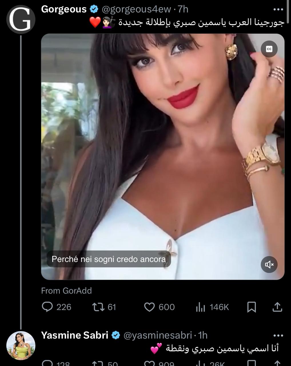 رد ياسمين صبري على أحد المتابعين