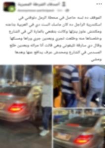 المنشور 