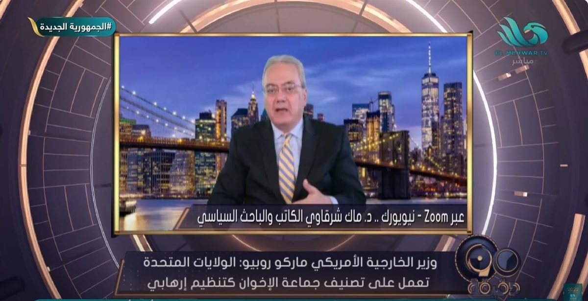 <strong>الدكتور ماك شرقاوي</strong>