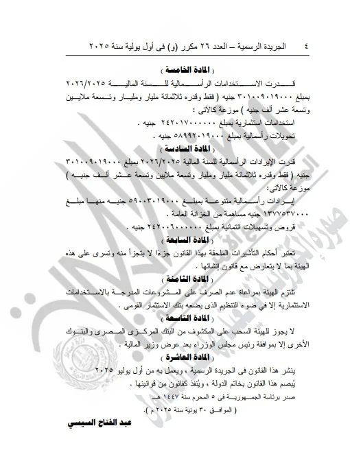 مستند 