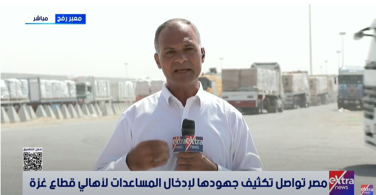 <strong>المراسل أحمد عبد الرازق </strong>