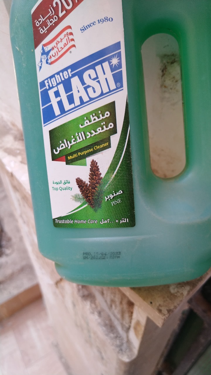 تموين الفيوم: يضبط 8 طن ونص سماد نترات تقليد علامات تجارية <br>