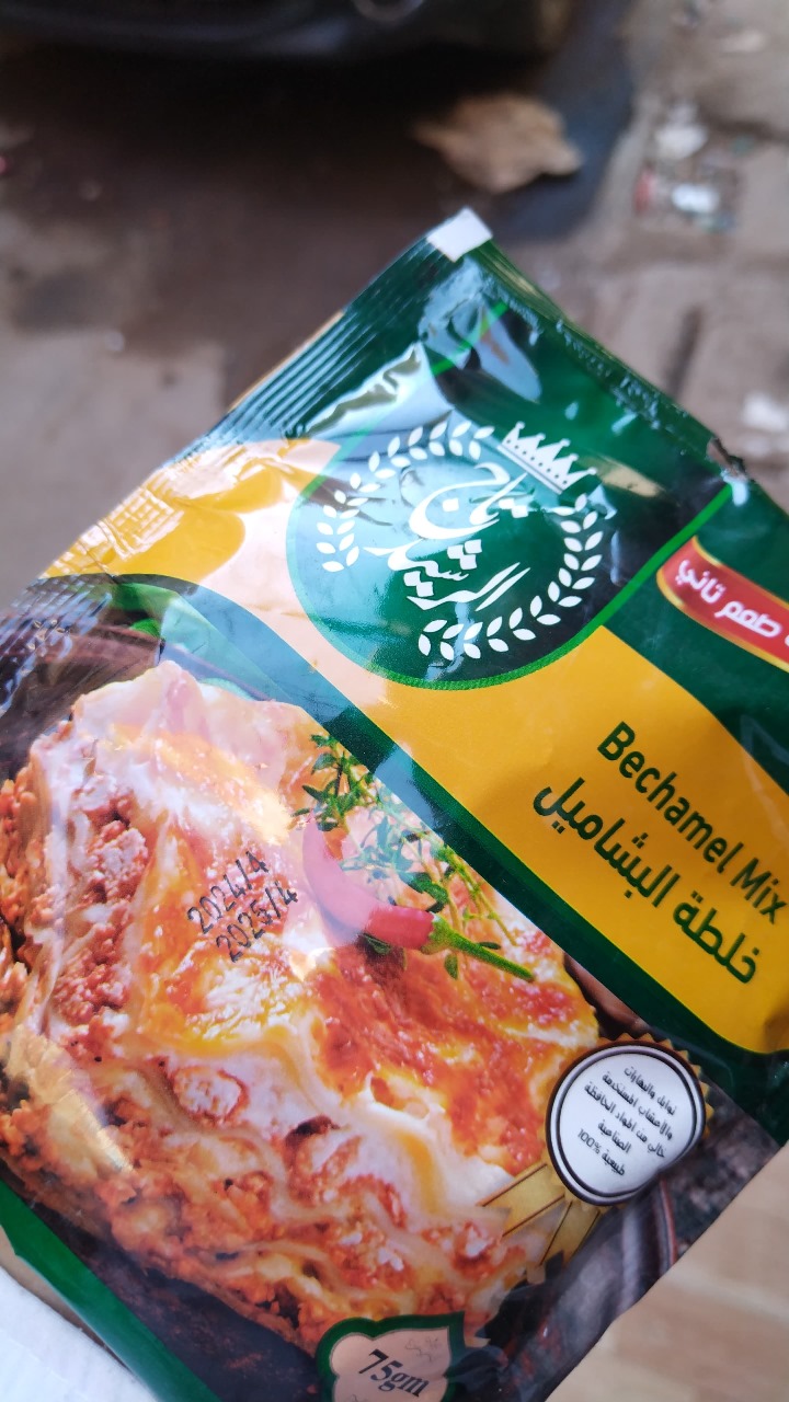 تموين الفيوم: يضبط 8 طن ونص سماد نترات تقليد علامات تجارية <br>