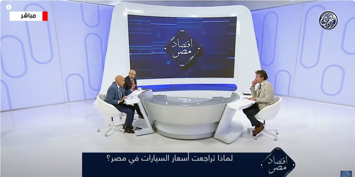 <strong>سوق السيارات في مصر </strong>