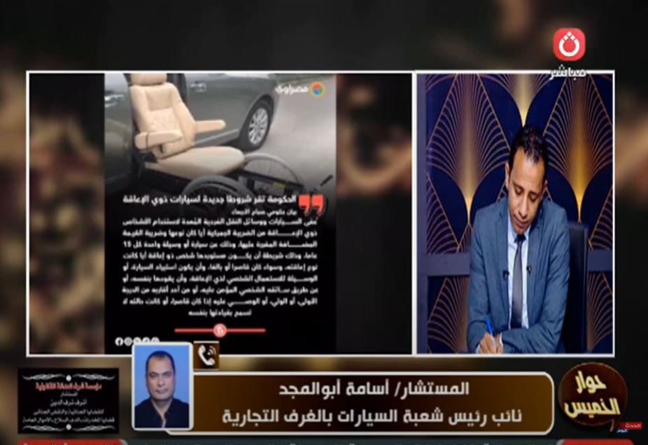 <strong>المستشار أسامة أبو المجد</strong>