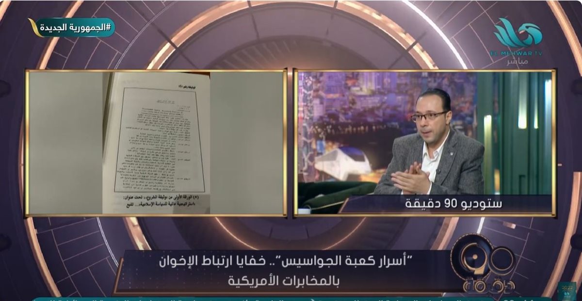 <strong>الكاتب هاني عبد الله </strong>
