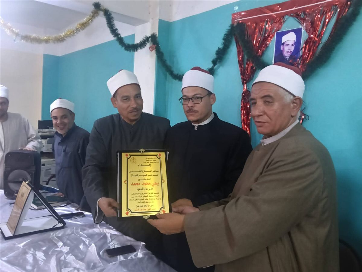في لفتة وفاء وإنسانية: أوقاف الفيوم يكرم الشيخ طه عبد الله محمد لبلوغه سن المعاش