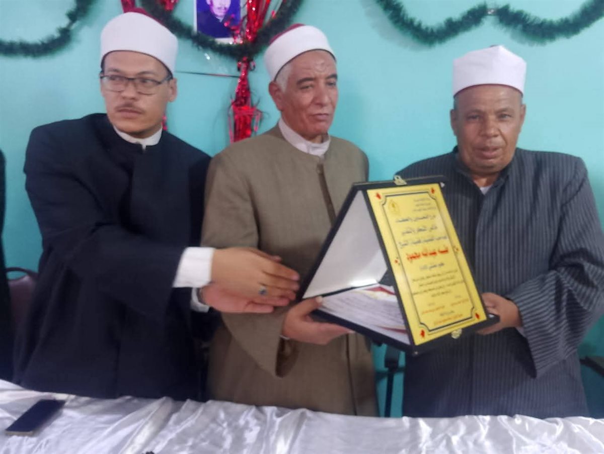 في لفتة وفاء وإنسانية: أوقاف الفيوم يكرم الشيخ طه عبد الله محمد لبلوغه سن المعاش
