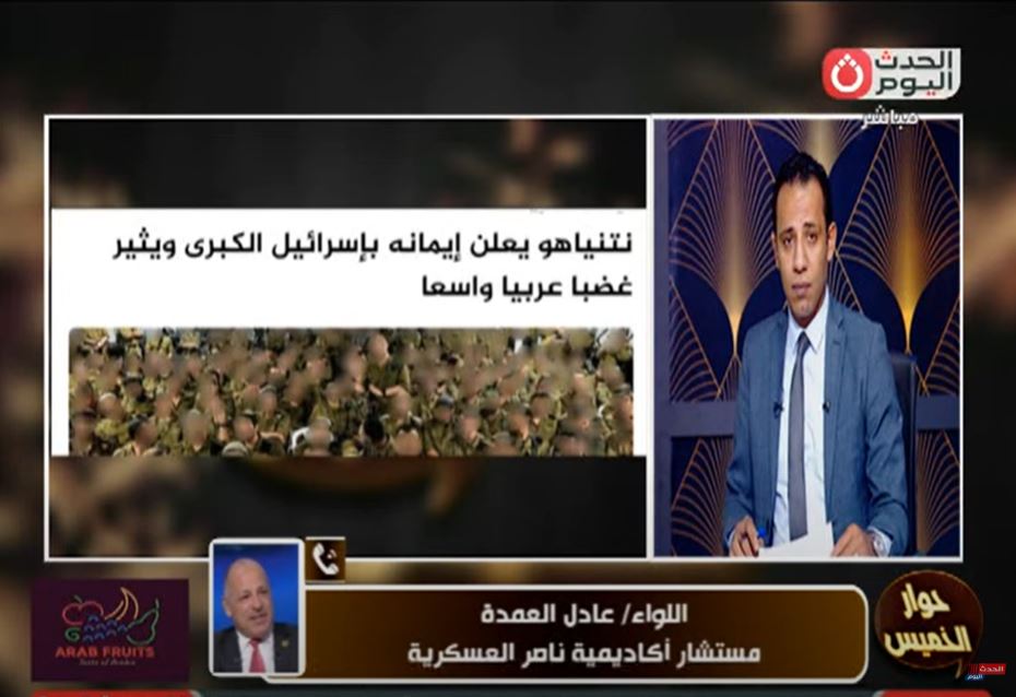 <strong>اللواء عادل العمدة</strong>