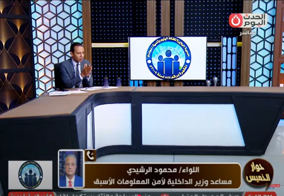 <strong>اللواء محمود الرشيدي</strong>