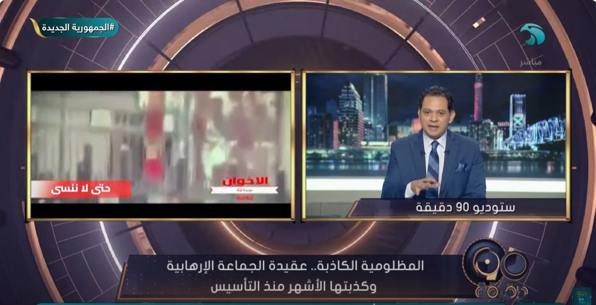 <strong>الإعلامي حسام الدين حسين </strong>