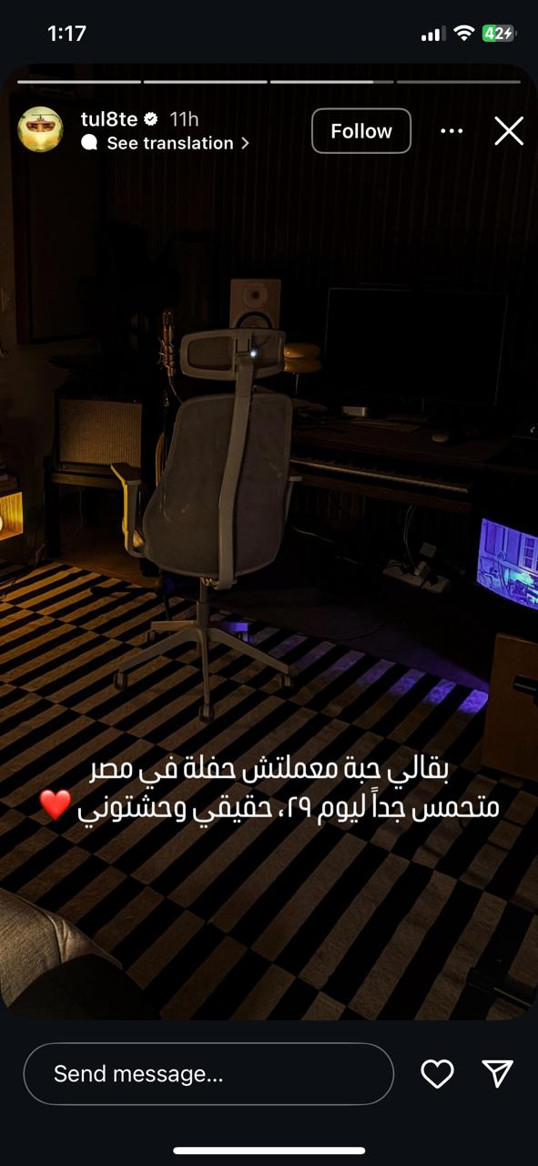 منشور توليت 