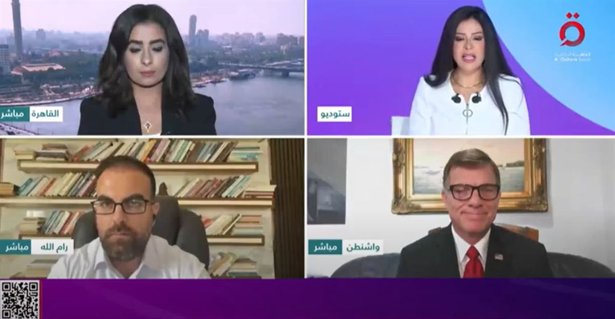 القاهرة الاخبارية
