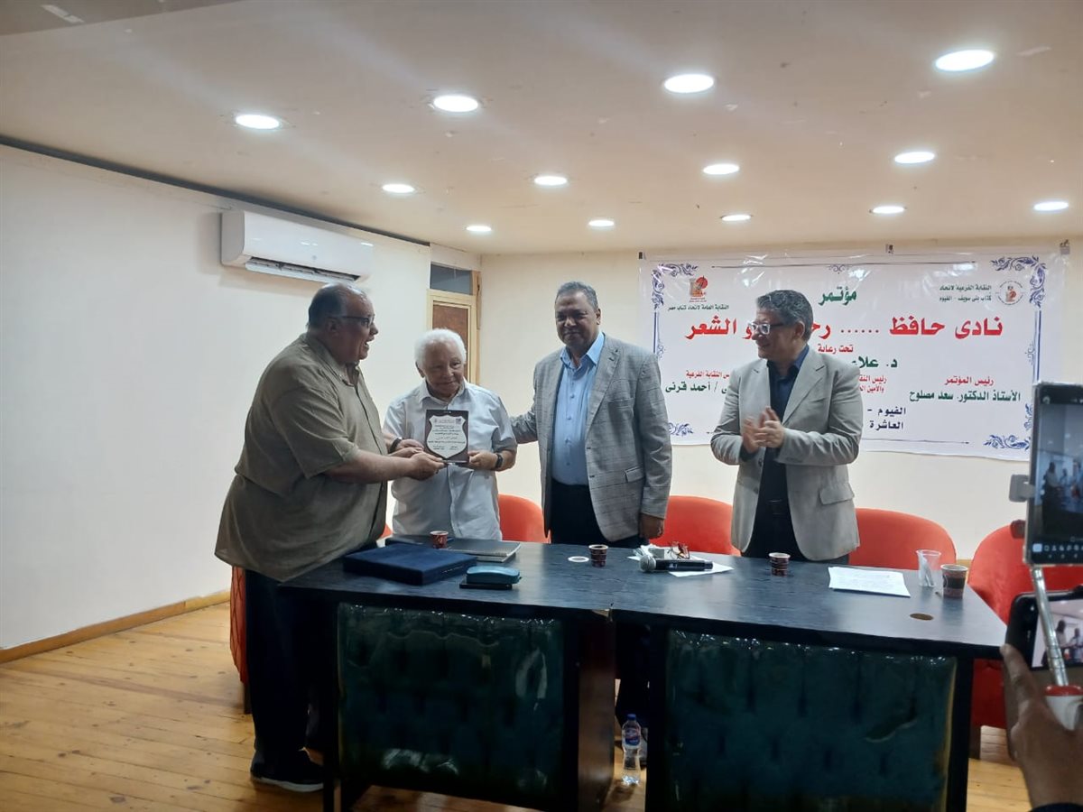 نادى حافظ.. رحلة نحو الشعر