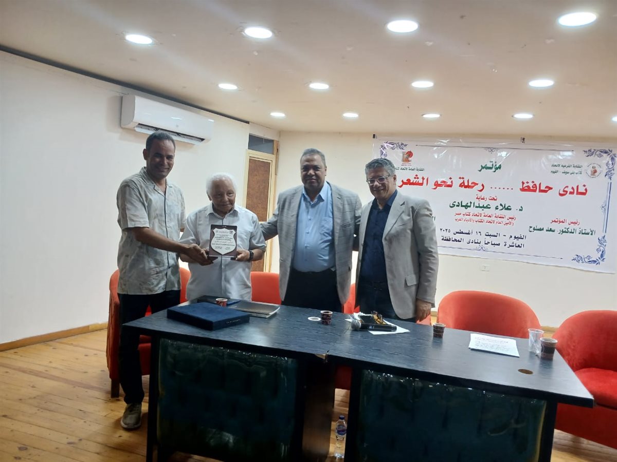 نادى حافظ.. رحلة نحو الشعر