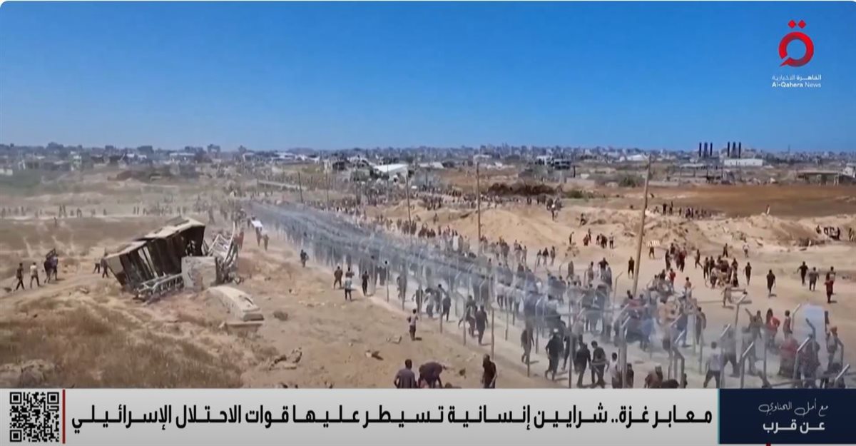 قطاع غزة - الاحتلال الإسرائيلي