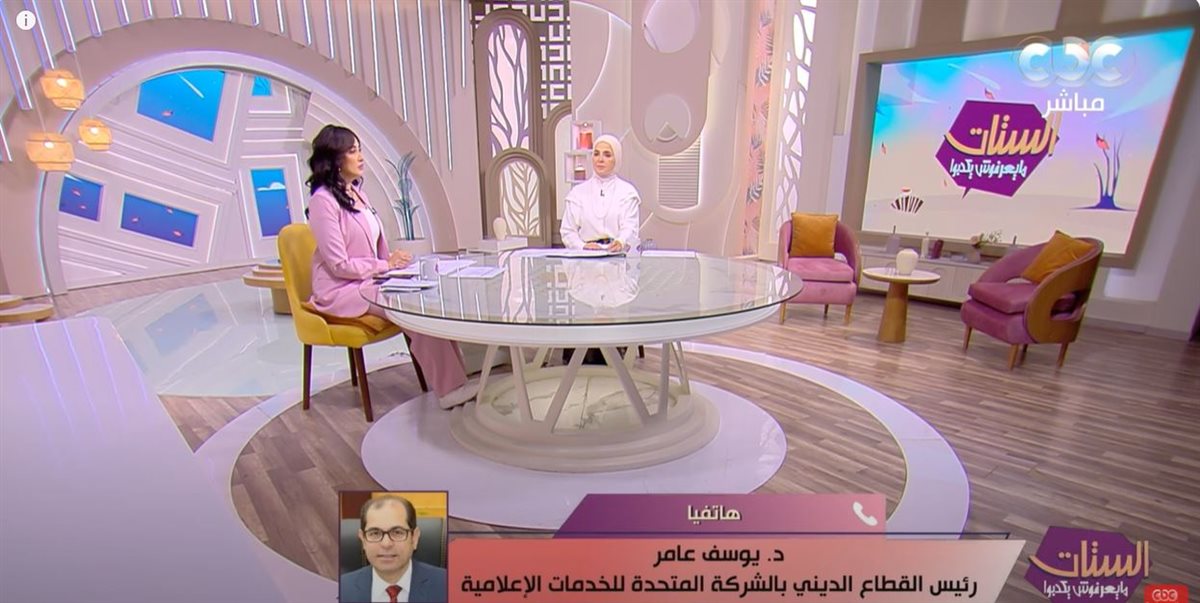 <strong>الدكتور يوسف عامر </strong>