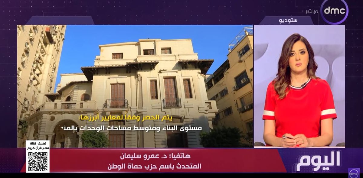 <strong>الدكتور عمرو سليمان </strong>