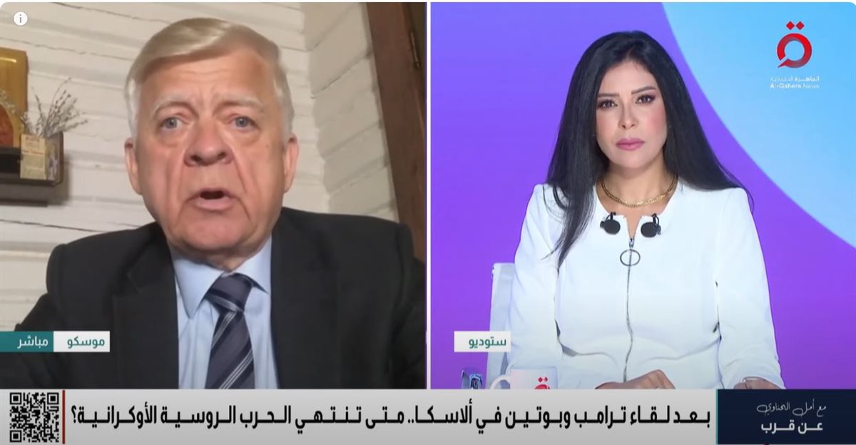 <strong> ألكسندر زاسبكين</strong>