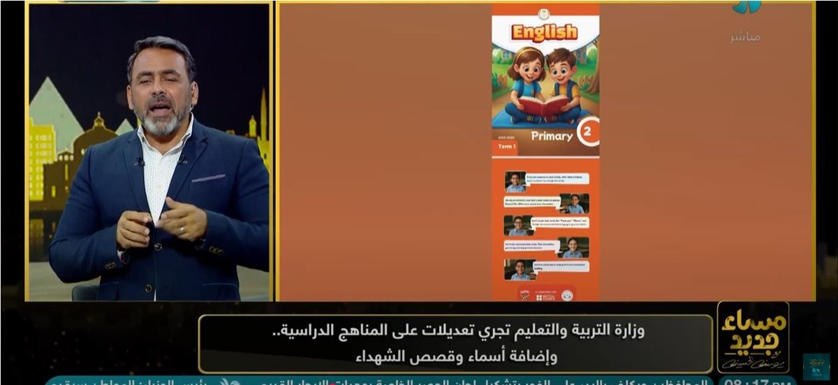 الإعلامي يوسف الحسيني